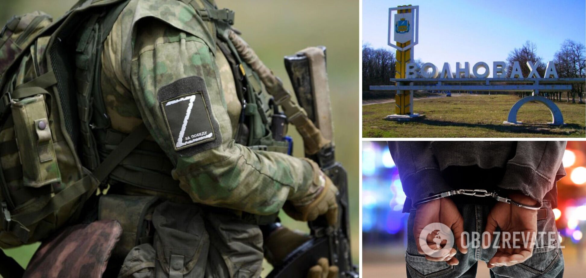 Задержание оккупантов в Волновахе за убийство семьи