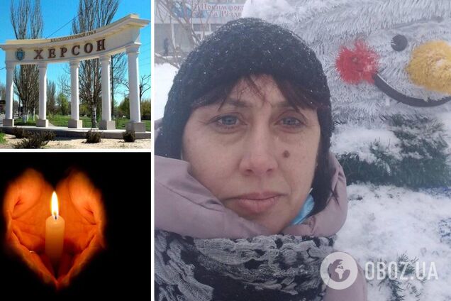 Вийшла із сусідками на вулицю і загинула: у Херсоні росіяни вбили медсестру, матір трьох дітей