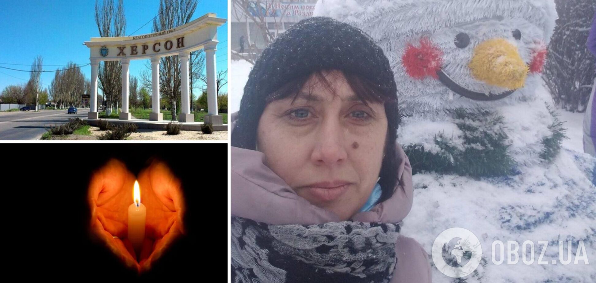 Вийшла із сусідками на вулицю і загинула: у Херсоні росіяни вбили медсестру, матір трьох дітей