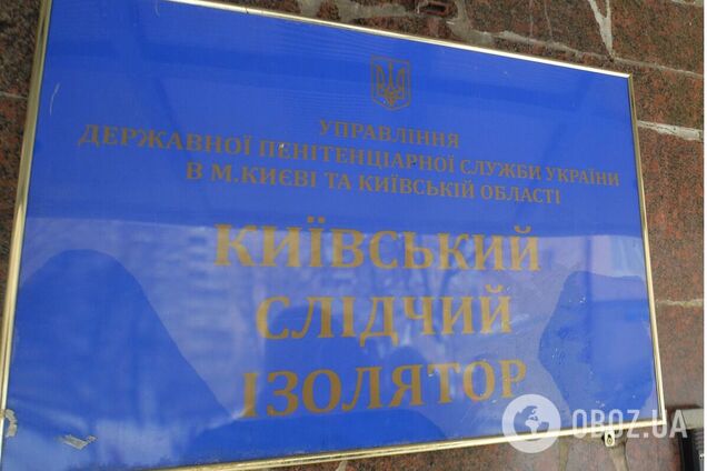 Попытку побега пресекли сотрудники изолятора