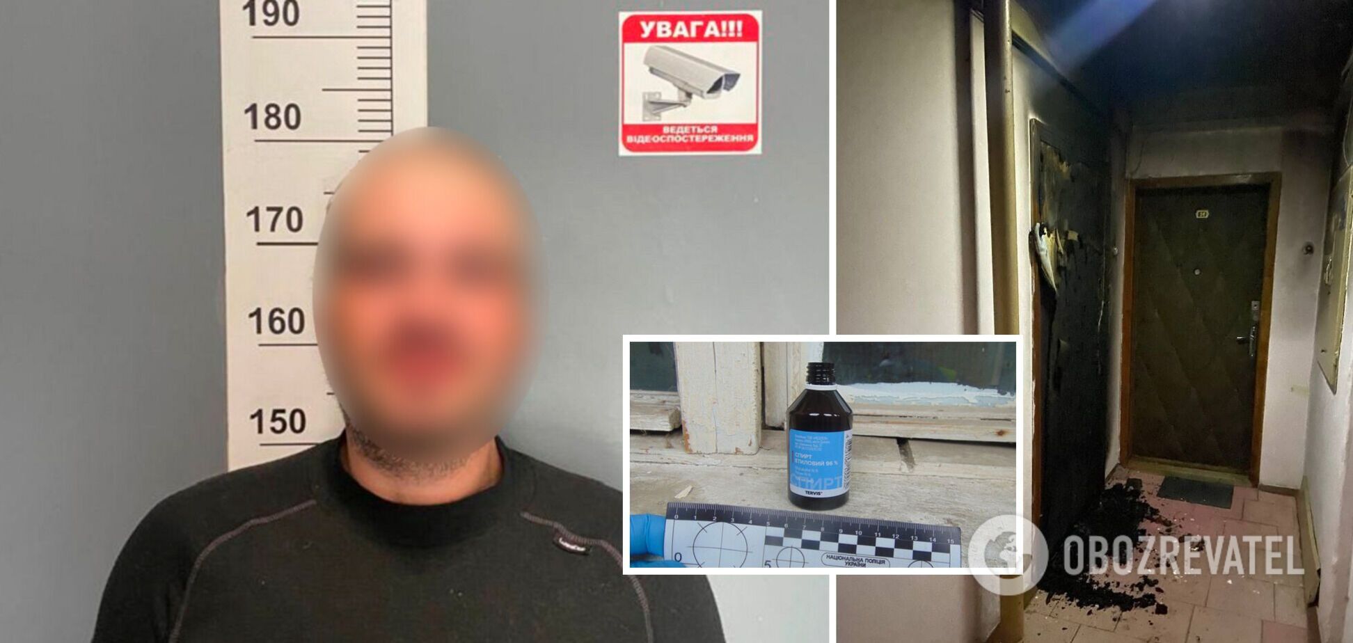 Зловмисника оперативно затримали