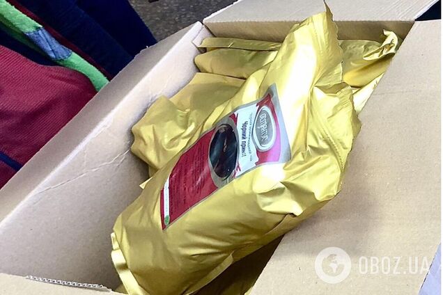 Наркотики були заховані в упаковках з-під чаю