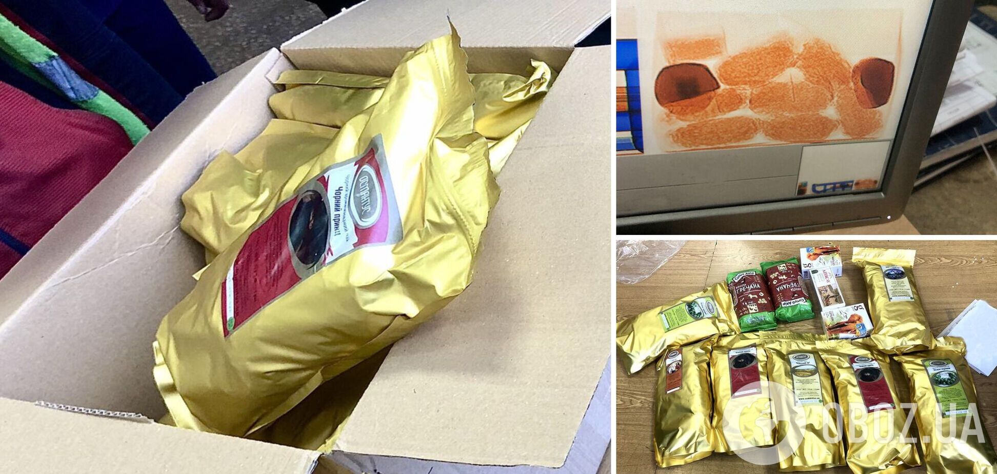 Наркотики були заховані в упаковках з-під чаю