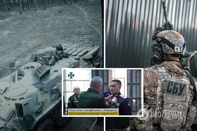 СБУ повідомила окупанту про підозру