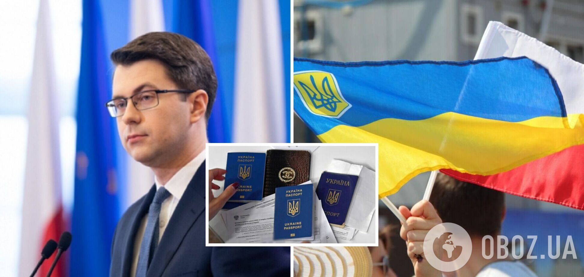 Польша будет отменять выплаты украинским беженцам