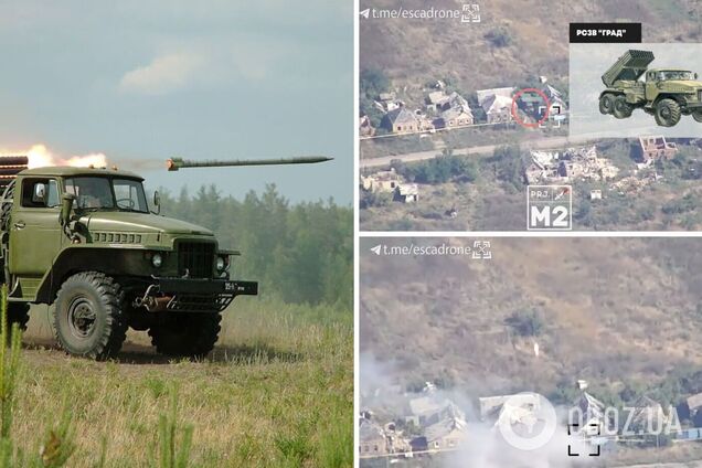 Спрятать не удалось: украинские воины дроном-камикадзе уничтожили вражеский 'Град'. Взрывное видео