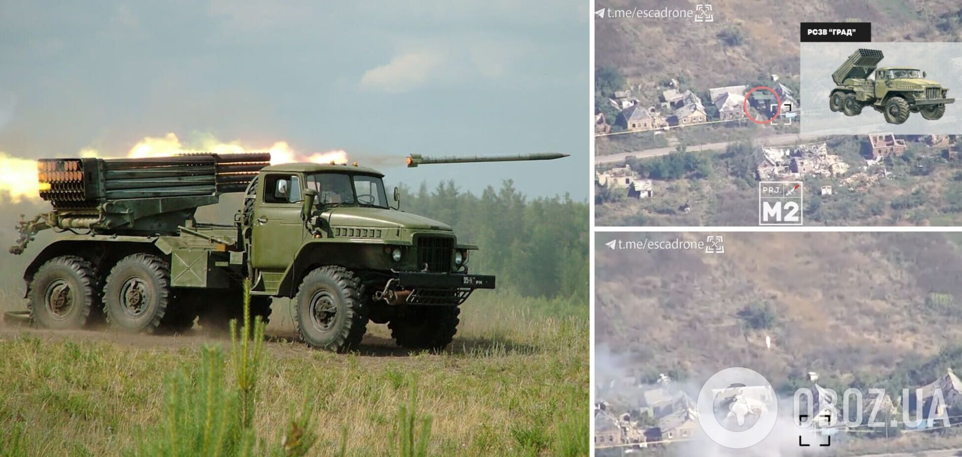 Спрятать не удалось: украинские воины дроном-камикадзе уничтожили вражеский 'Град'. Взрывное видео