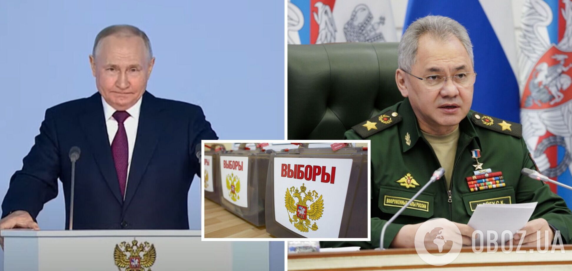 Путин готовится к выборам с особым 'акцентом', Шойгу начал свою игру: ISW проанализировал процессы в России