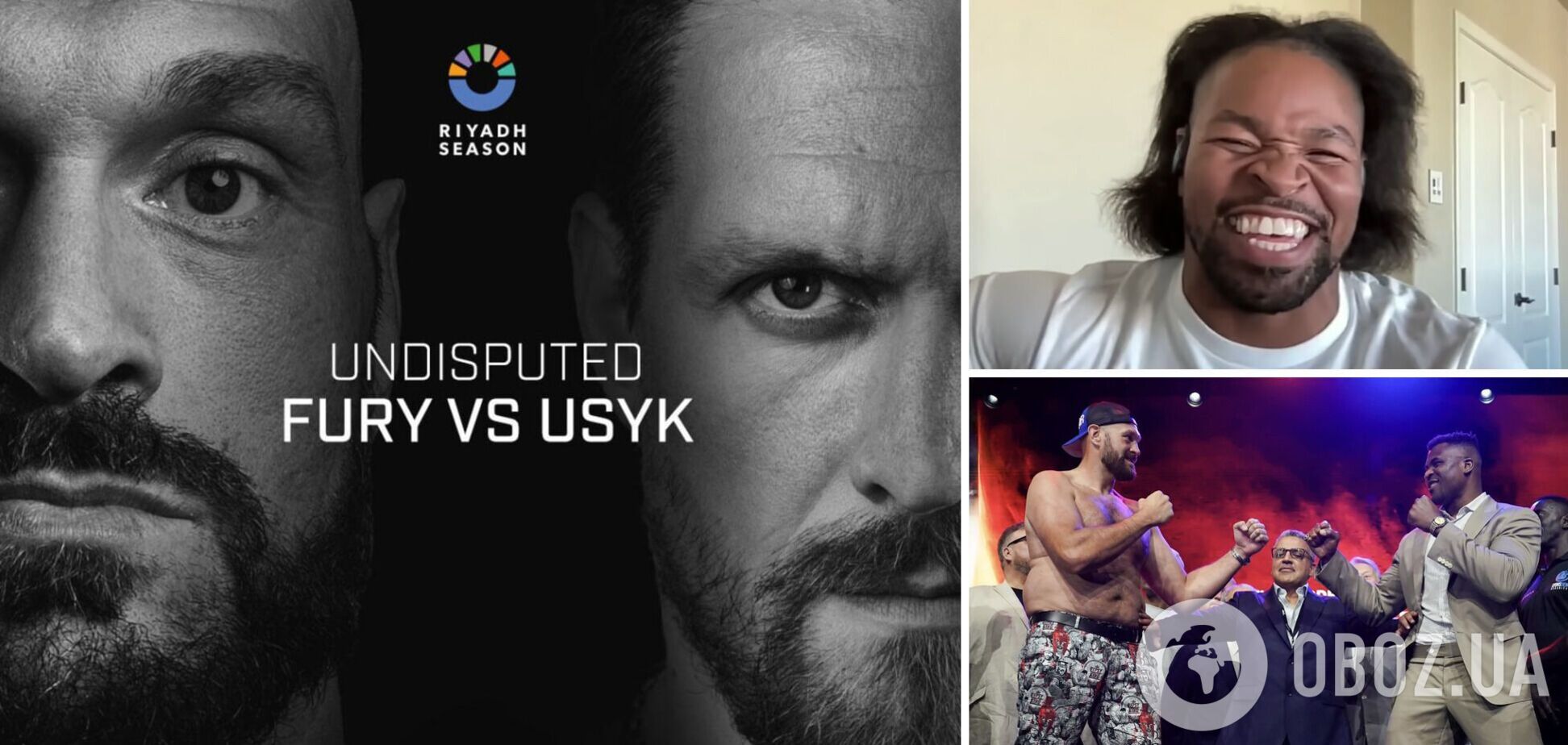 Экс-чемпион мира заявил, что нет ни одного шанса на проведение боя Усик – Фьюри