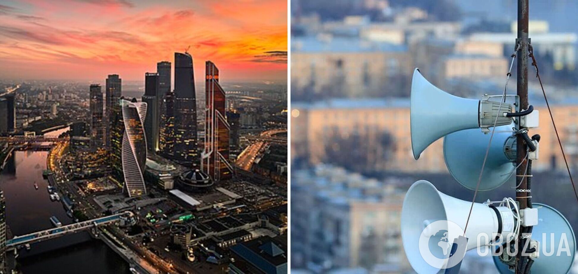 'От Киева за три дня до сирены в Москве': по всей РФ зазвучал сигнал воздушной тревоги, россияне обеспокоились. Видео