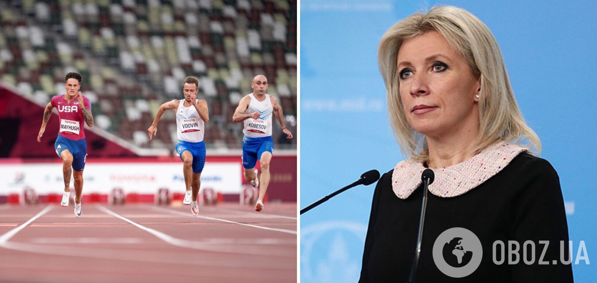 'Соромно має бути': в МЗС РФ назвали безсовісними та незаконними умови допуску Росії на Паралімпіаду-2024