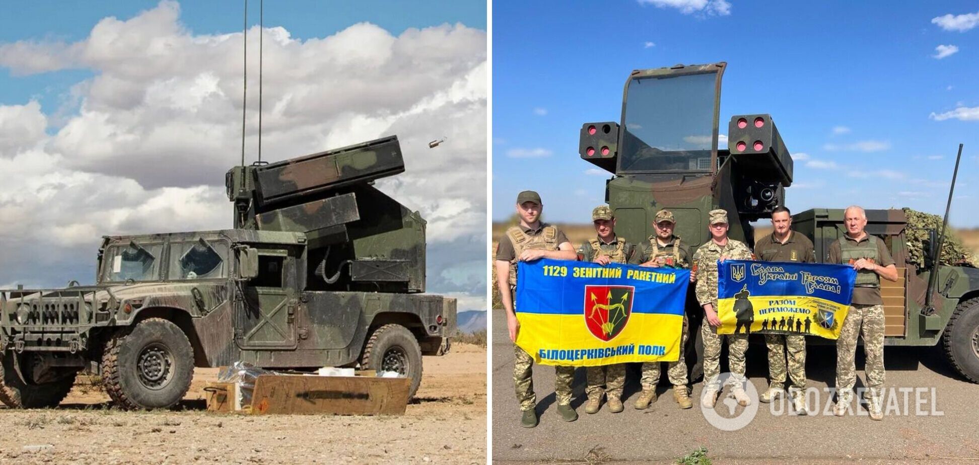 Екіпажу ЗРК Avenger, який захищає небо над Київщиною, вручили відзнаки від імені Залужного і Наєва. Фото