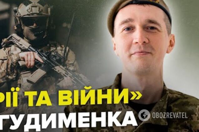 Заарештовані активи РФ мають працювати на Україну вже зараз, – Гудименко