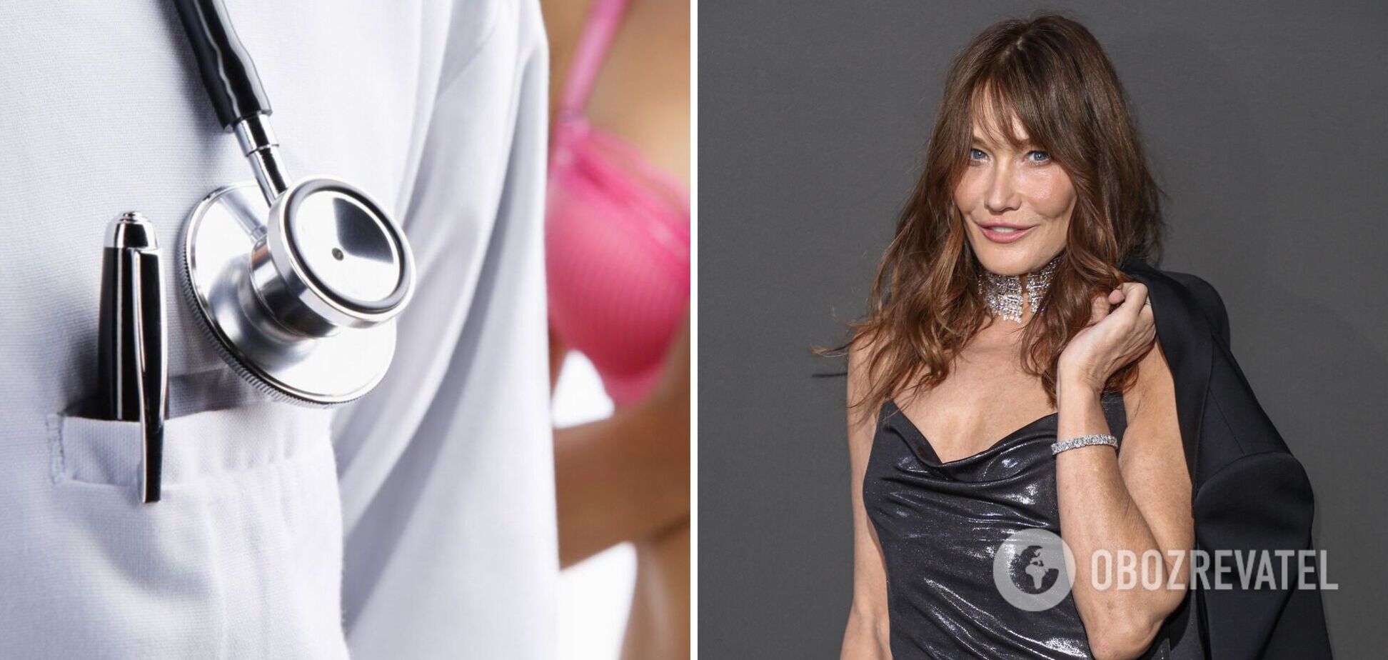 Карла Бруні-Саркозі зізналася, що в 2019 році в неї виявили рак молочної залози, і звернулася до жінок