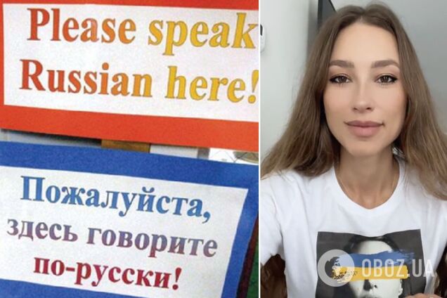 Шульгина из 'Холостяка' рассказала о массовом переходе украинцев на русский язык в США: он объединяет тех, кто был в СССР