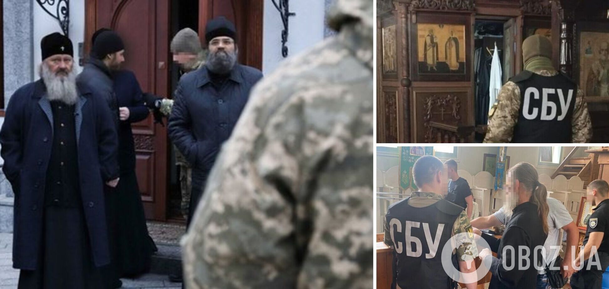 Продавали оружие и детскую порнографию: с начала войны СБУ разоблачила более 60 клириков УПЦ МП, работавших на Россию