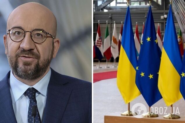 Украина может стать членом ЕС в 2030 году: Мишель назвал условия