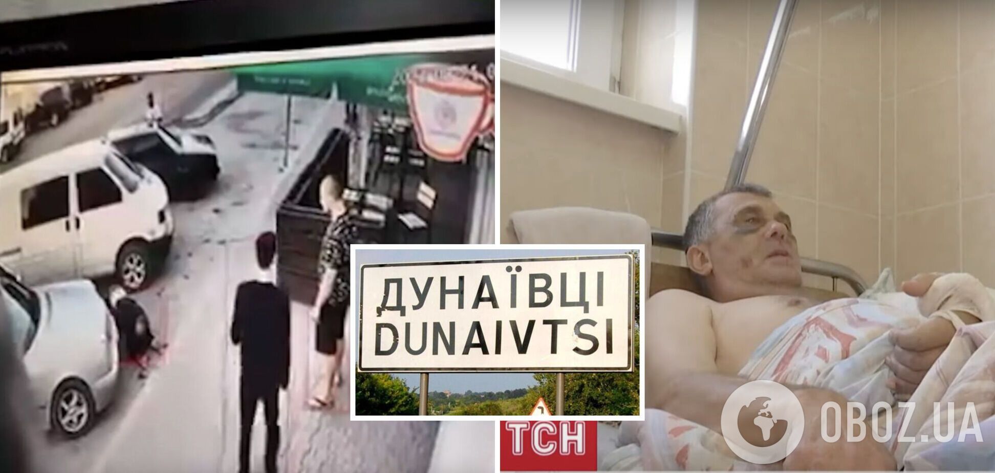 На Хмельниччині любителі 'російського шансону' скалічили чоловіка: нові подробиці. Відео