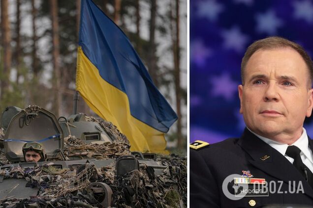 Український Генштаб повністю переграє російський: американський генерал прокоментував контрнаступ ЗСУ. Відео