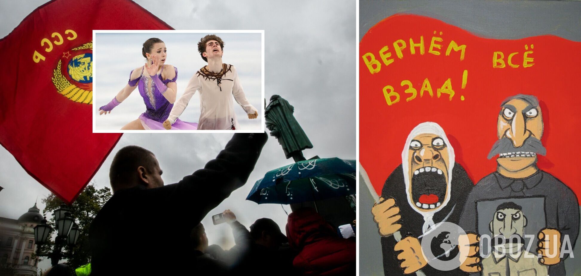 'Добро пожаловать в ГУЛАГ'. В России приняли новый 'крепостной' запрет, шокировав болельщиков