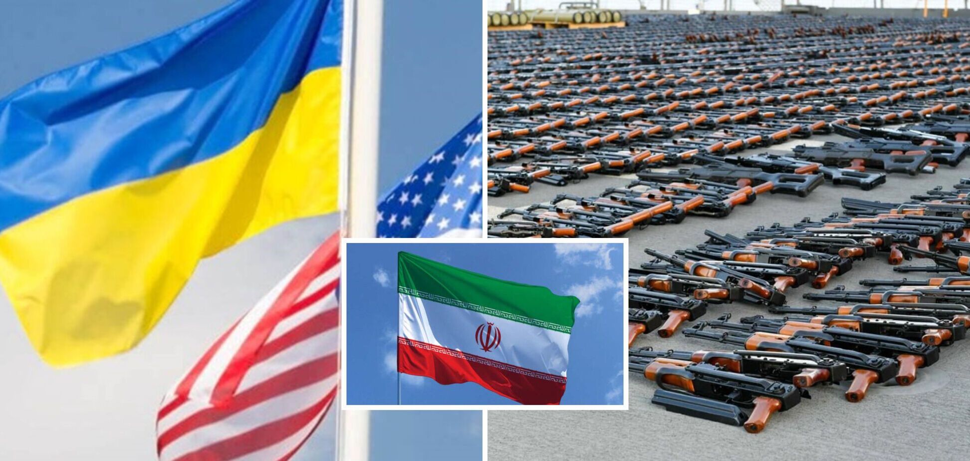 США передадуть Україні зброю, конфісковану в Ірану – CNN