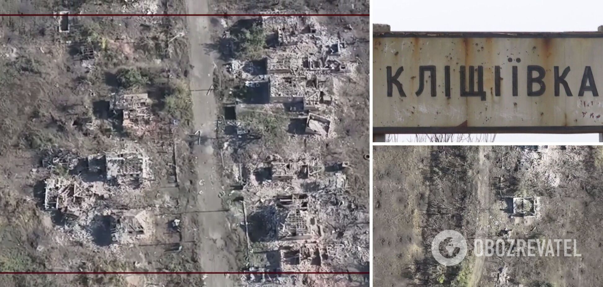 Разрушения в Клещиевке