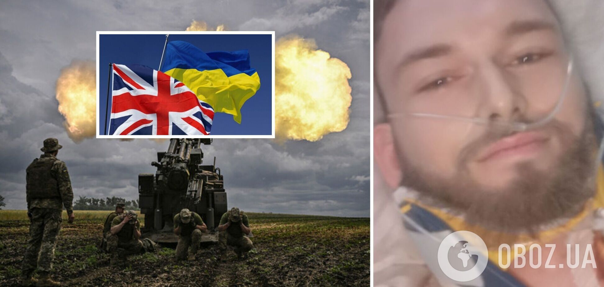 Британський солдат отримав поранення в Україні, але відмовляється їхати додому, 'поки Росія не зазнає поразки': подробиці