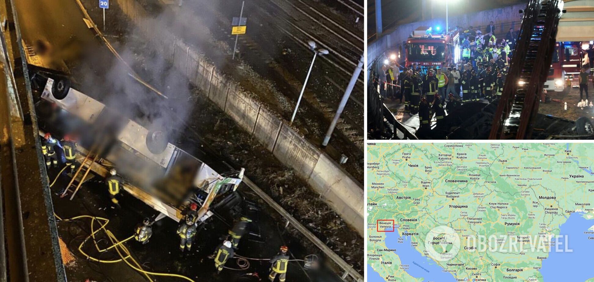 Автобус впав із висоти близько 30 метрів: у ДТП у Венеції загинули п'ять українців, троє постраждали