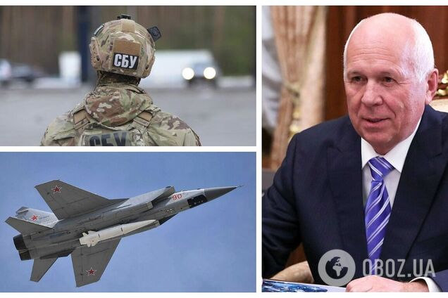 СБУ повідомила про підозру другу Путіна, який постачає 'Кинджали' для ударів по Україні