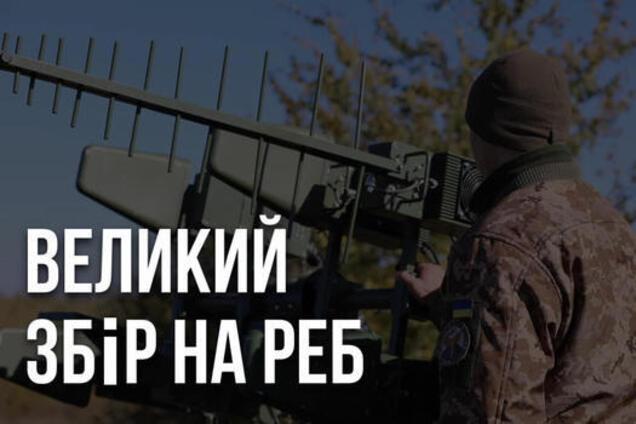 Закриємо ворогу очі: волонтери оголосили збір на комплекс РЕБ для захисників на східний фронт