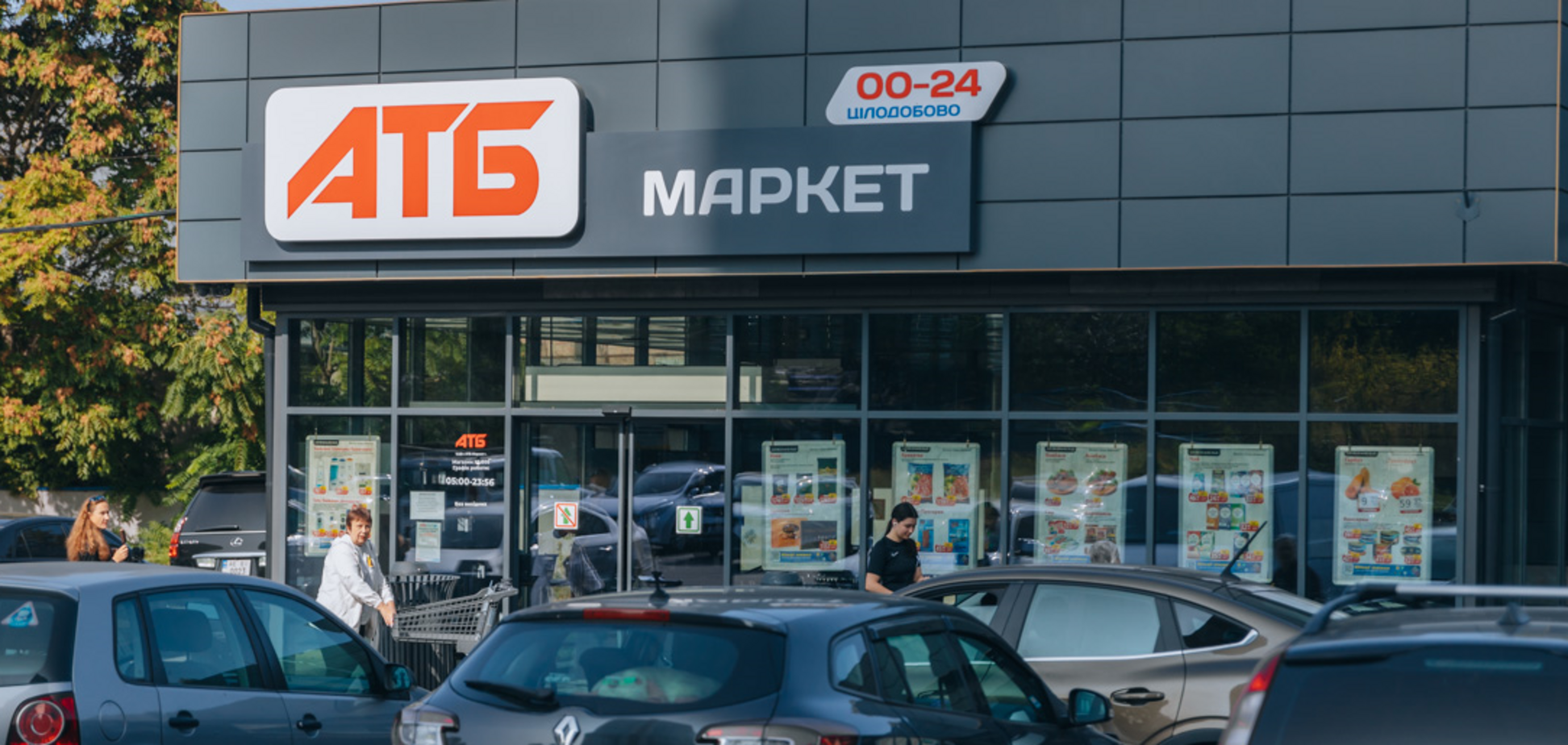 'АТБ' к 30-летию основания соберет 100-миллионный донат для Вооруженных сил Украины