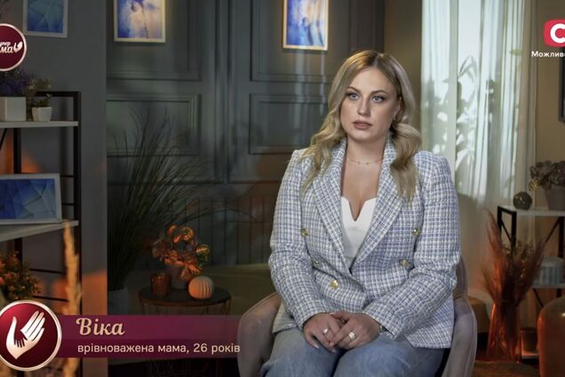 Участница "Супермамы" рассказала, как муж сломал ей ногу и уехал за ...