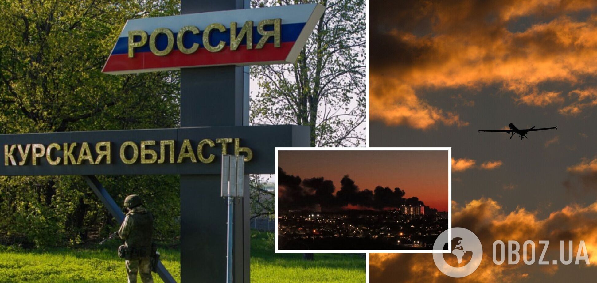 В Курской области пожаловались из-за атаки дронов на объекты инфраструктуры: часть региона без света