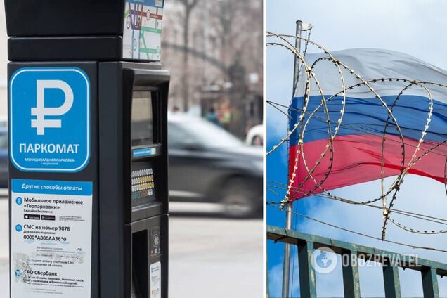 У Новосибірську відключили паркомати: французький постачальник припинив роботу в Росії