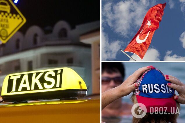 Российского туриста обидел таксист в Турции: обзывал россиян 'ужасными извергами' и угрожал полицией