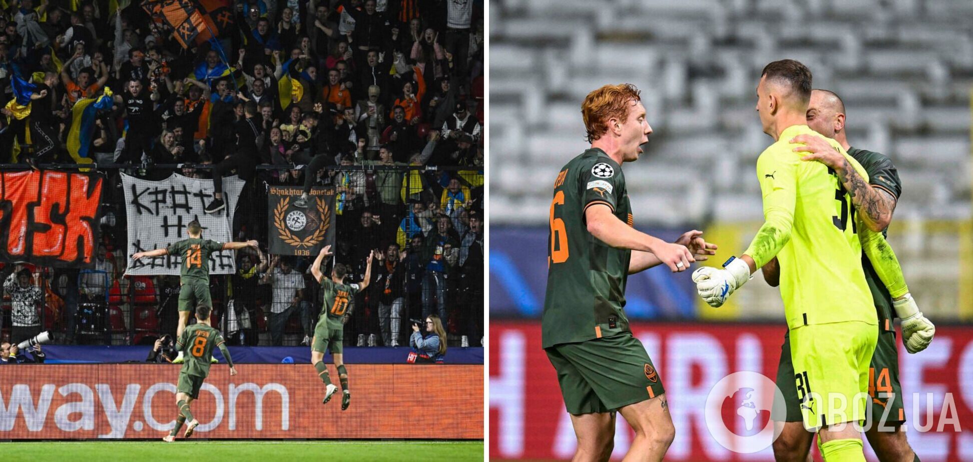 'Шахтар' встановив історичне досягнення України в Лізі чемпіонів
