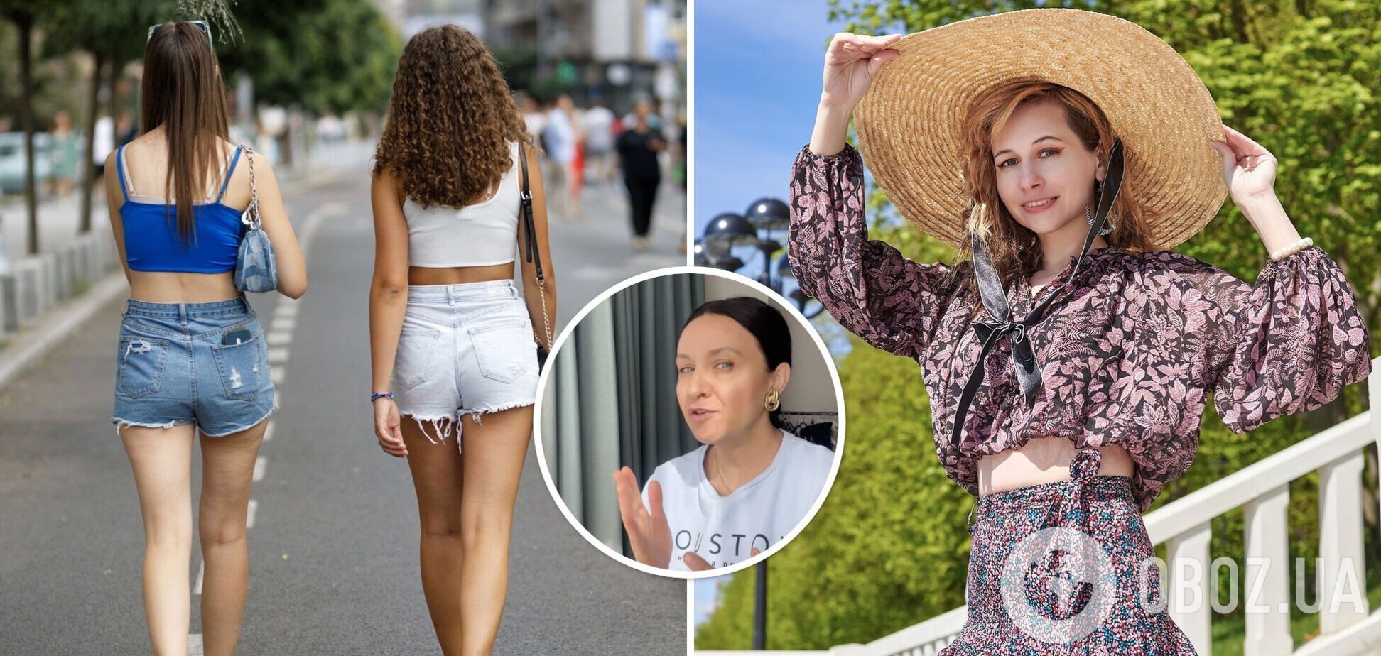 Джинсы-скини, искусственные ресницы и прочее. Модная экспертка Яна Шебельская назвала свои 8 табу в одежде и стиле