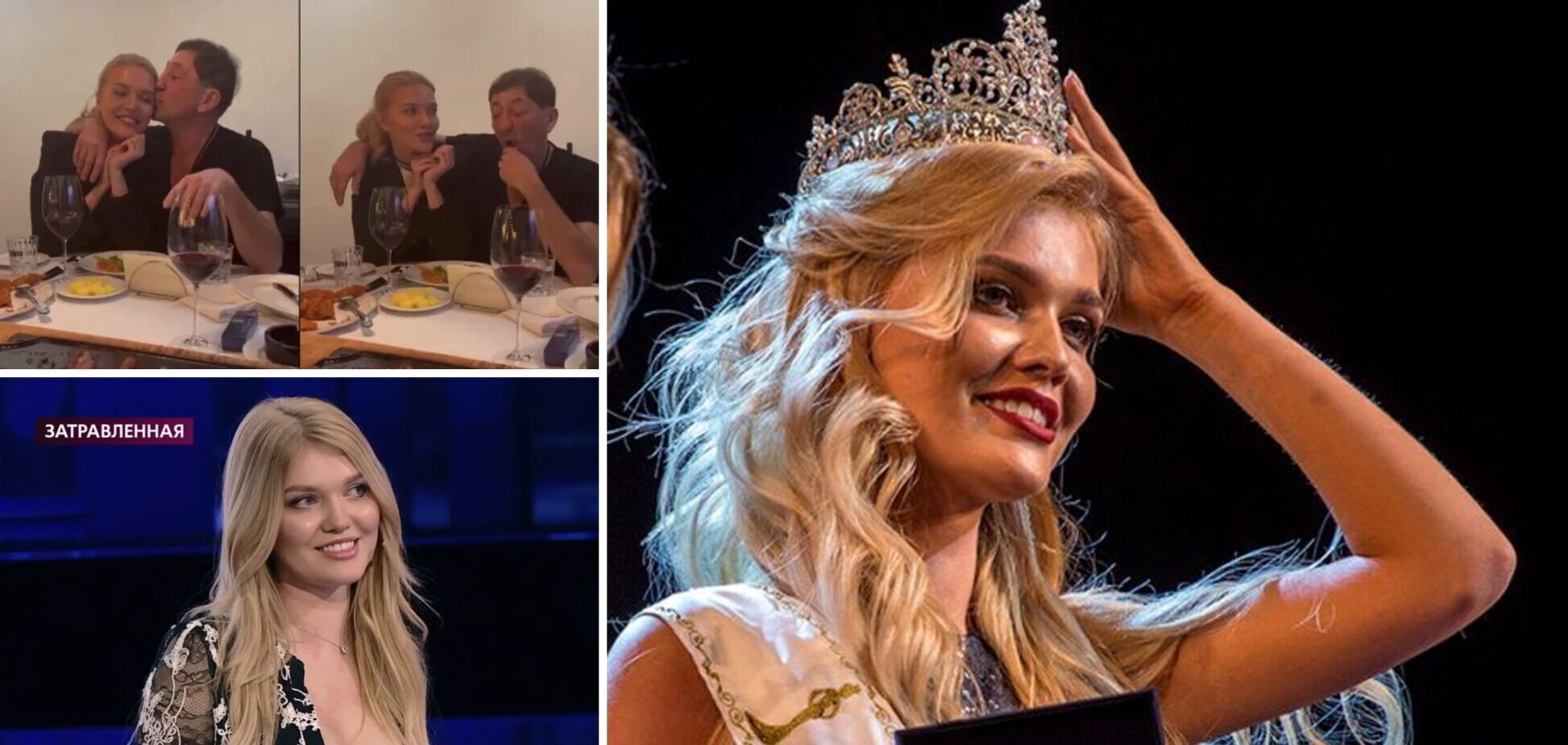 Крутила роман із Лепсом і мовчить про війну: як колишня 'Міс Львів 2018' Наталія Болюх проміняла Україну на Росію