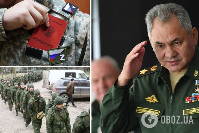 Шойгу заявив, що окупанти зібрали ще дев’ять резервних полків для війни проти України