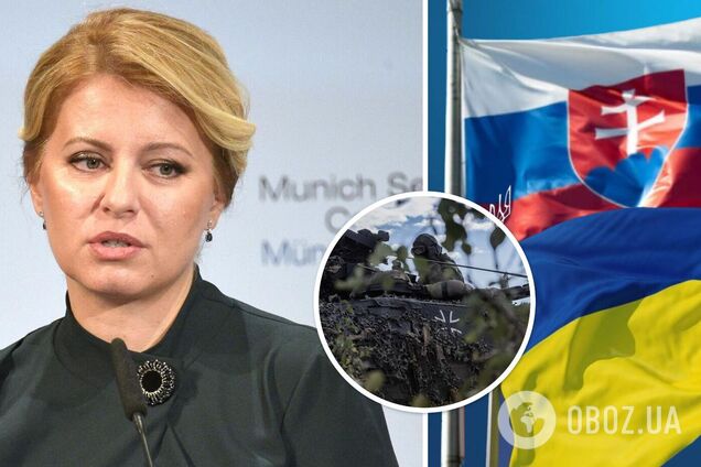 Президент Словакии объяснила 'блокирование' помощи Украине