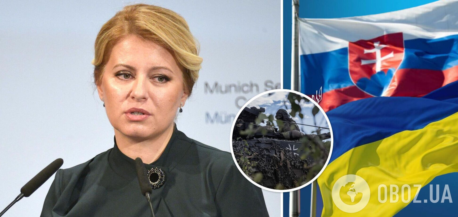 Президентка Словаччини пояснила 'блокування' допомоги Україні