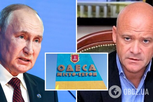'Вам уже винесено вирок': Путін назвав Одесу 'російським містом' і отримав різку відповідь