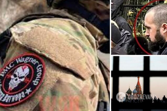 вагнерівці в Україні