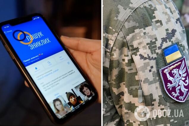 Если военного ВСУ объявили пропавшим без вести: юрист рассказал, что необходимо сделать