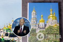 Лавра продає книгу, де автори дякують Путіну