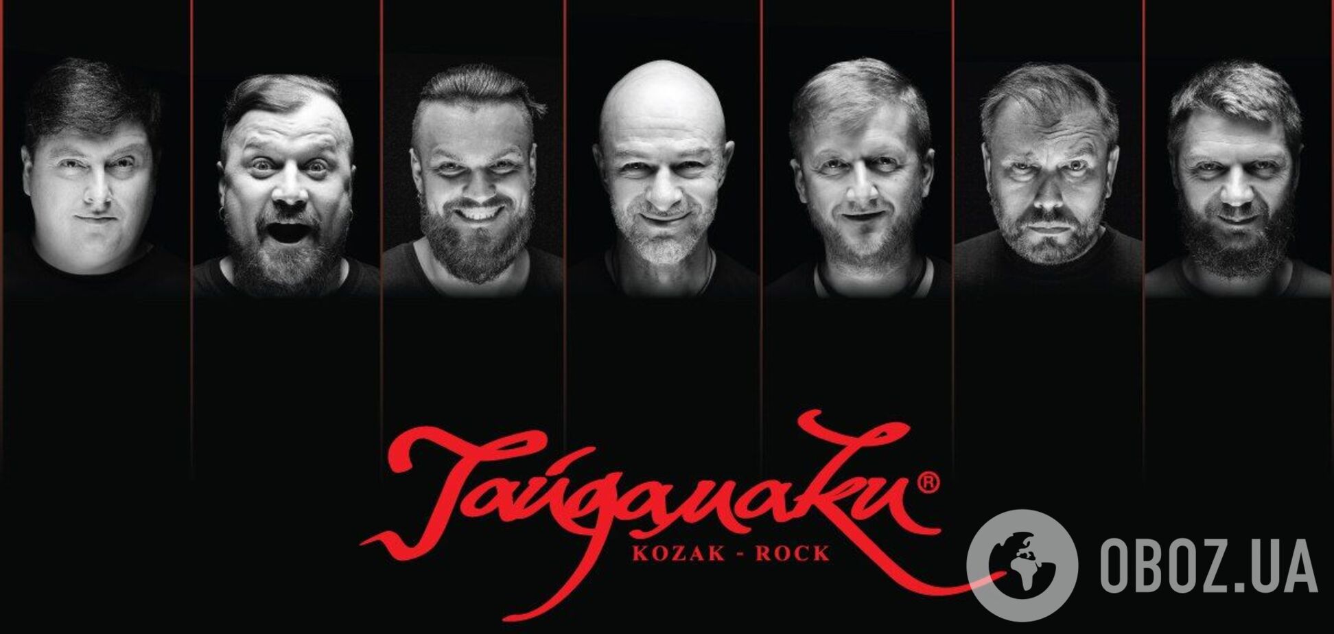 Гурт 'Гайдамаки' презентує сингл на лірик-відео 'Ельдорадо'