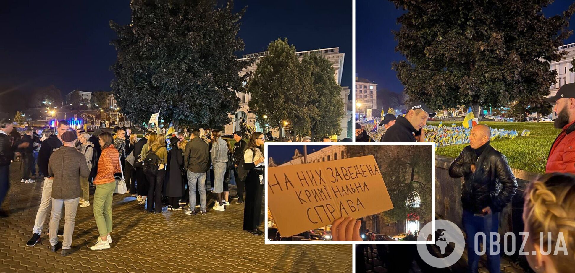 Злоумышленники 'работали' на Майдане Незалежности