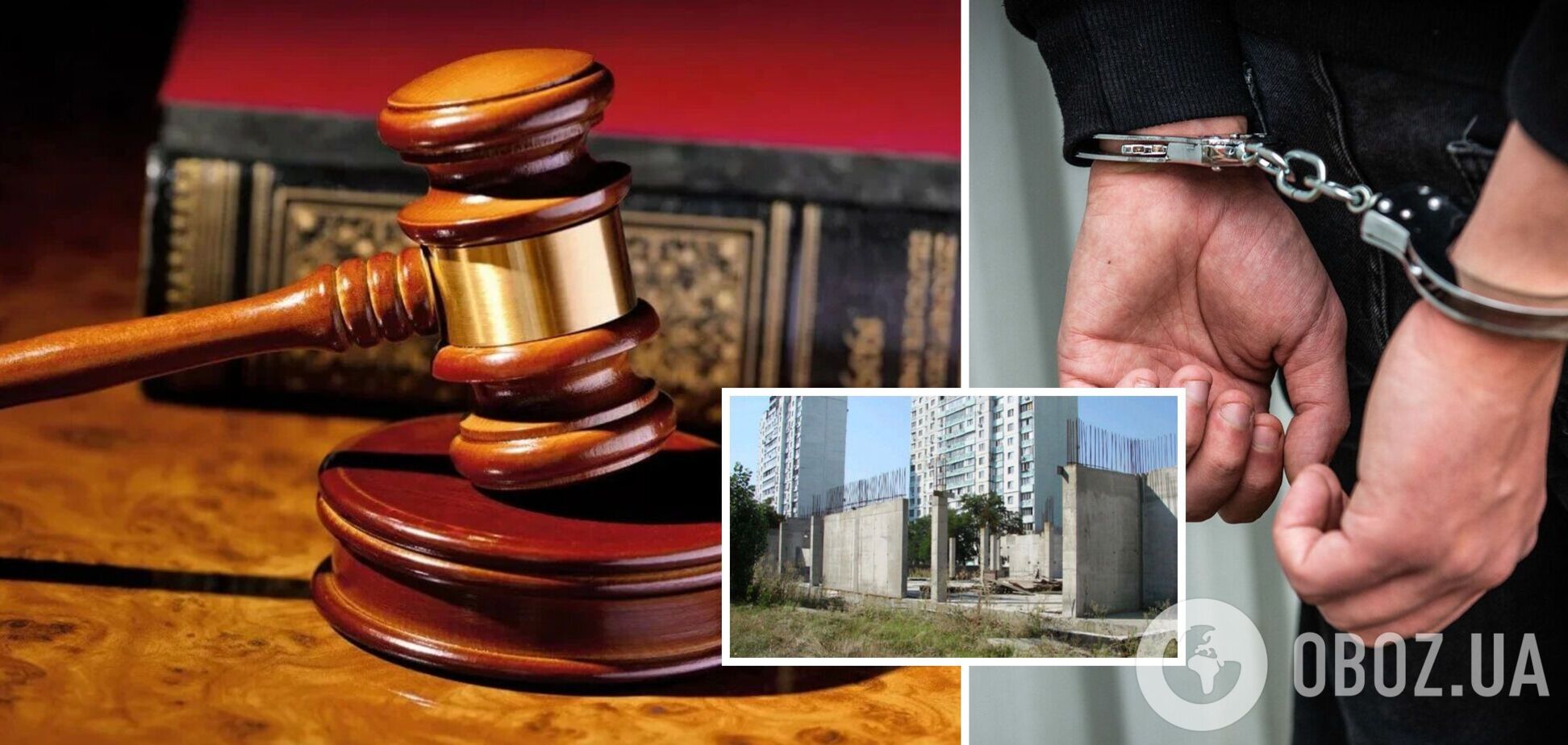 Обвинувальний акт направлено до суду