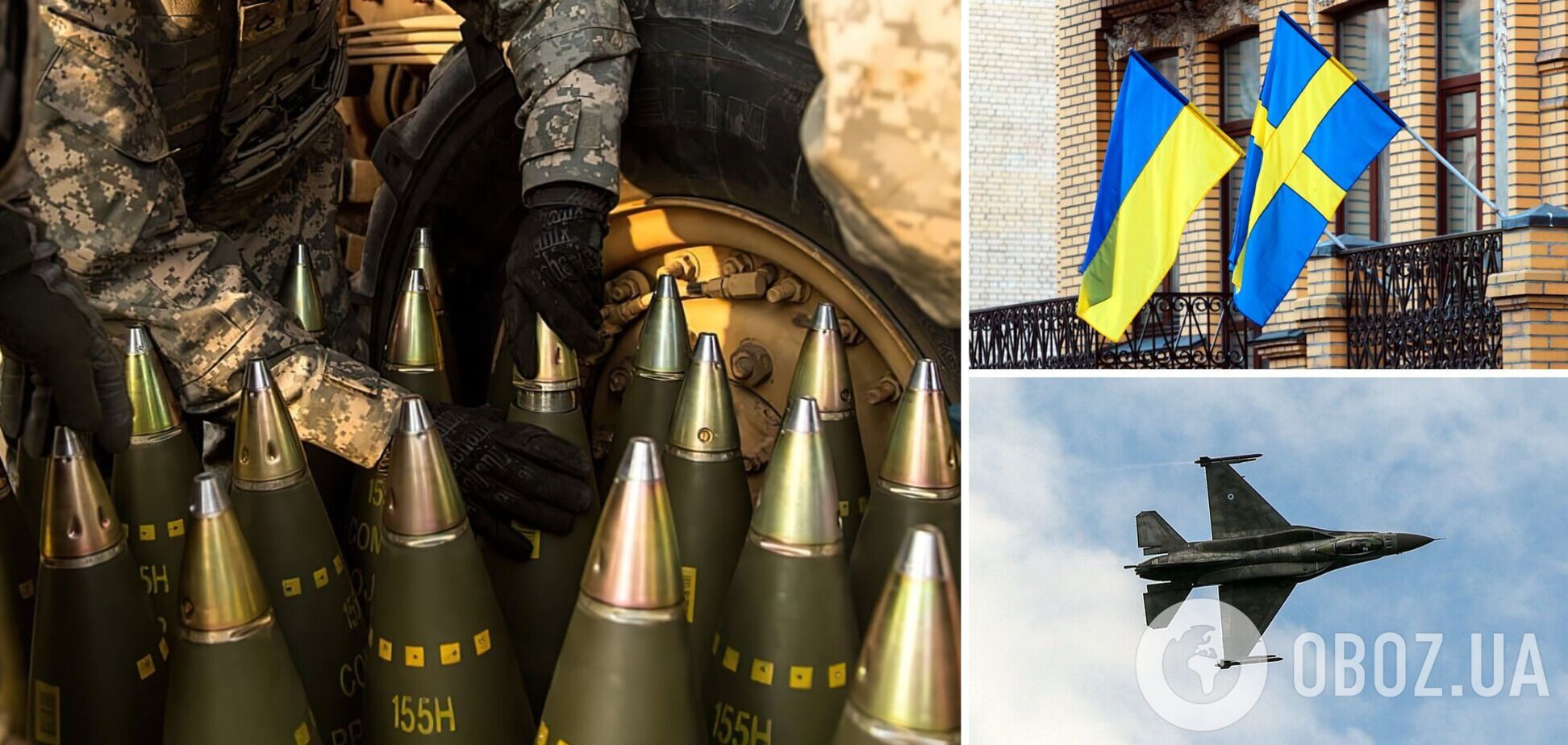 Швеція надасть Україні пакет військової допомоги на $200 млн: названо умову передачі винищувачів