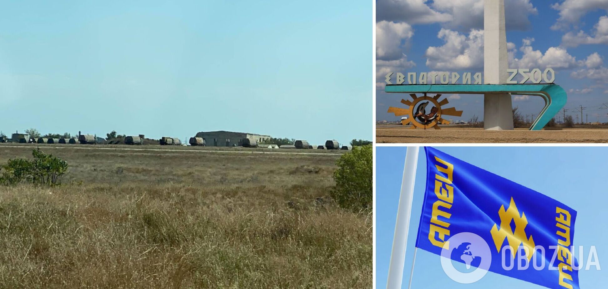 Агенты 'Атеш' проникли на Евпаторийский авиационный ремонтный завод в Крыму. Фото